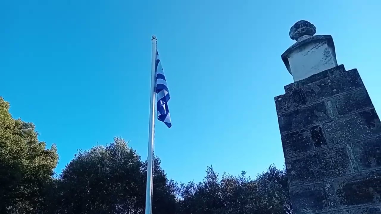 ΕΔΏ ΕΝΕΠΝΕΥΣΘΕΙ ΚΑΙ ΕΓΡΑΨΕ Ο Δ.ΣΟΛΩΜΟΣ ΤΟΝ ΥΜΝΟ ΕΙΣ ΤΗΝ ΕΛΕΥΘΕΡΙΑ ΤΟΝ 5/1823 (Λόφος Στρατή Ζακυνθος)