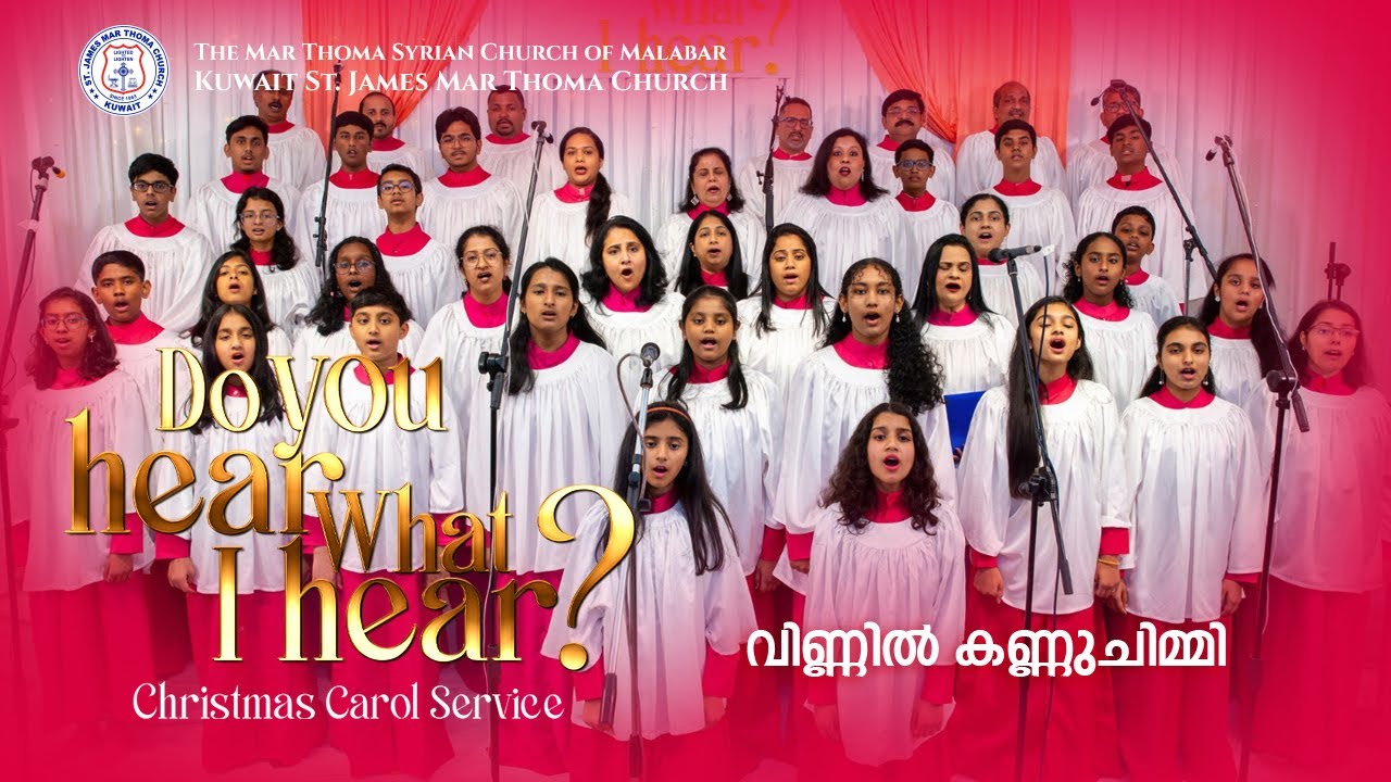 Vinnil Kannu Chimmi | Stephin Josh George | Nibin Jose | Kuwait St James Mar Thoma Church Choir
