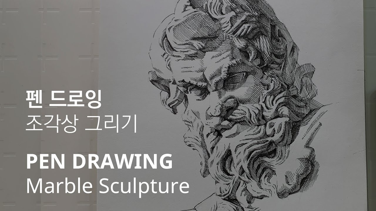 [ENG sub]펜드로잉 - 조각상 그리기 PEN DRAWING - Marble Sculpture (head of Zeus)