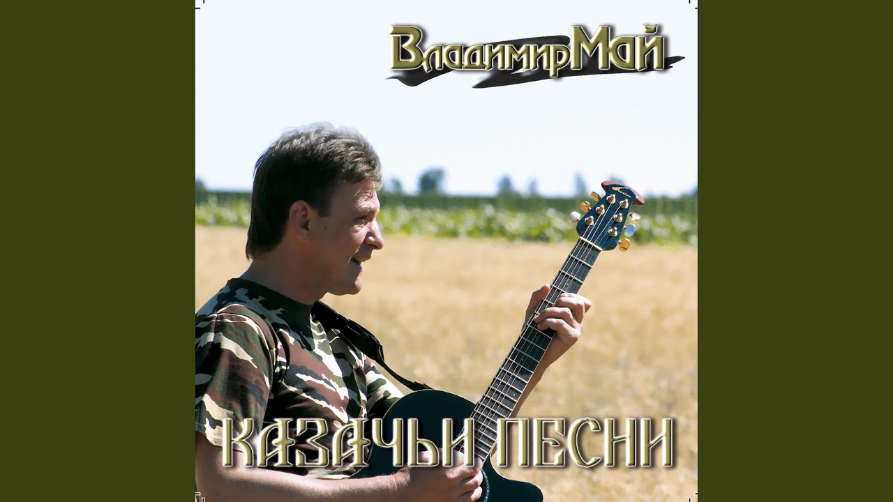 Дон река