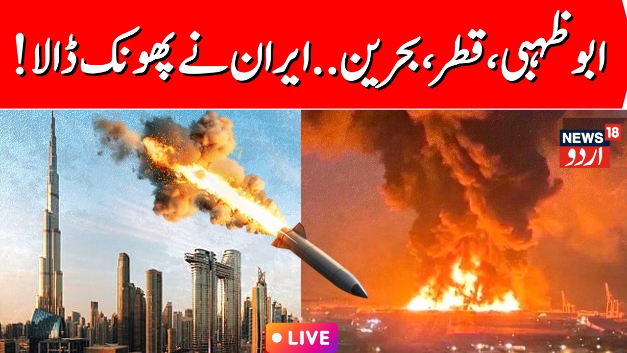 America-IRAN WAR LIVE: Iran Hits US Bases & Gulf Energy Hubs After South Pars Strike! Tel Aviv |N18G