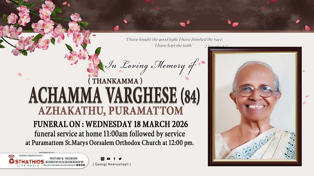 Achamma Varghese ( 84 -Thankamma ) Azhakathu, Puramattom  : FUNERAL LIVE