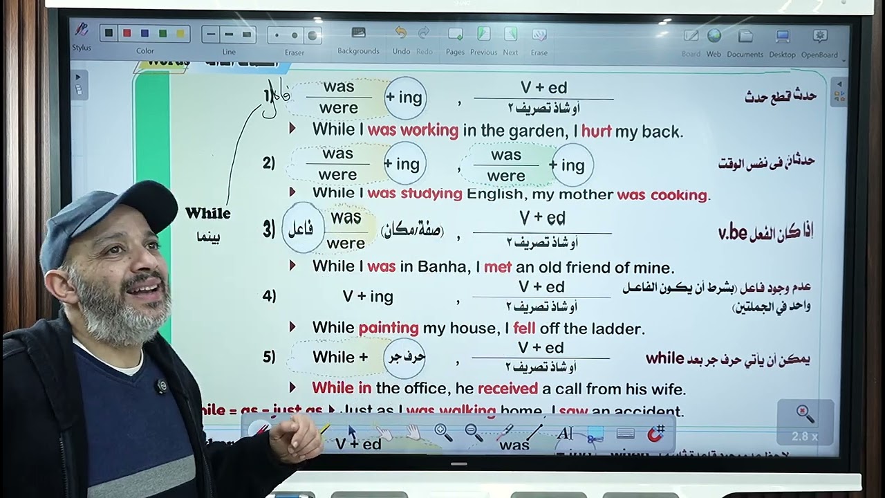 part 2 senior 1 grammar أسرع مراجعة فى مصر