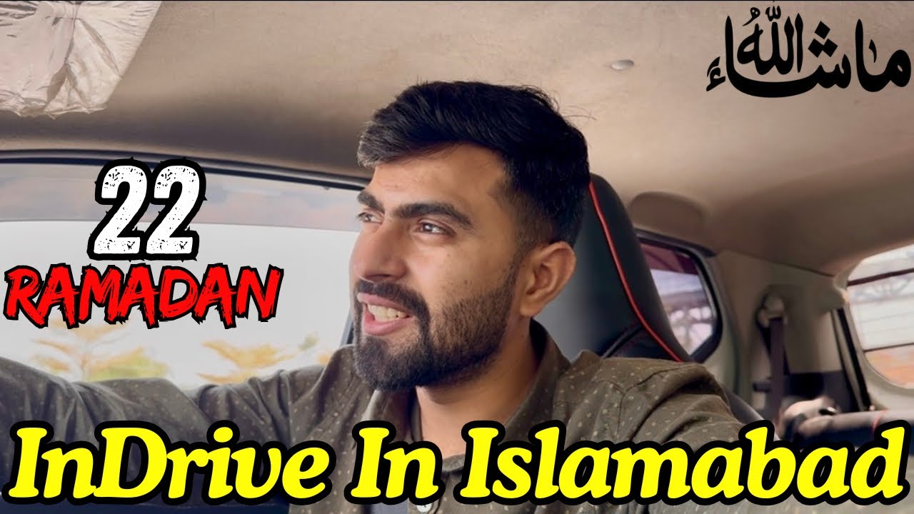 День 22 Рамадан 2026 🌸 | Доходы InDrive в Исламабаде | 13 марта 2026 г. #indriver #ramadanmubarak