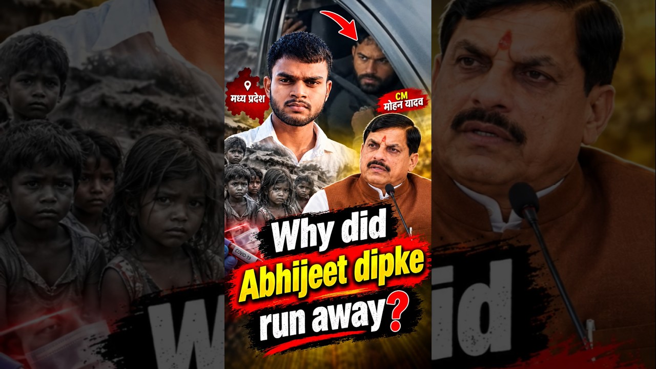 Abhijit Dipke run away when a journalist asked a question. #shorts