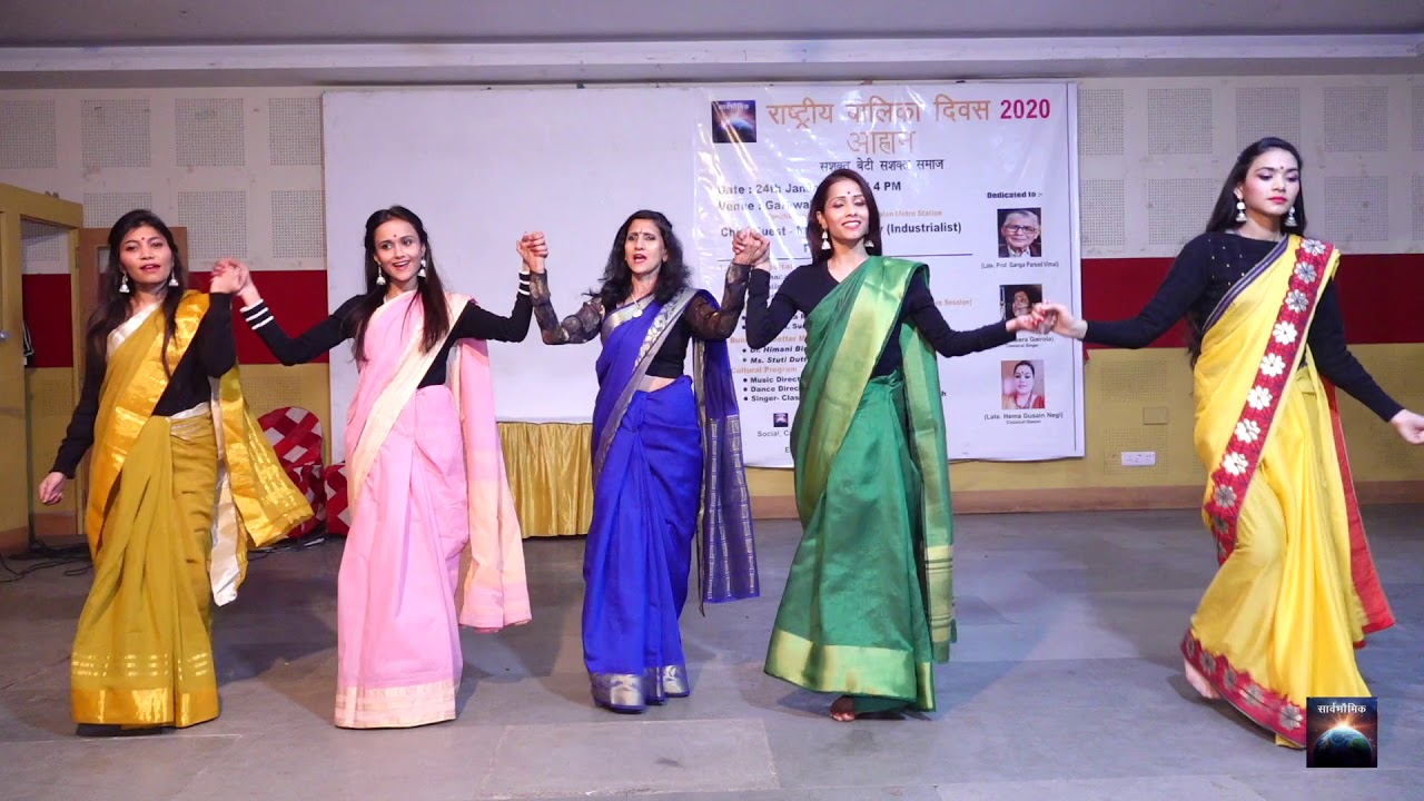कोमल है कमज़ोर नहीं (Komal hai Kamzor nahi)
