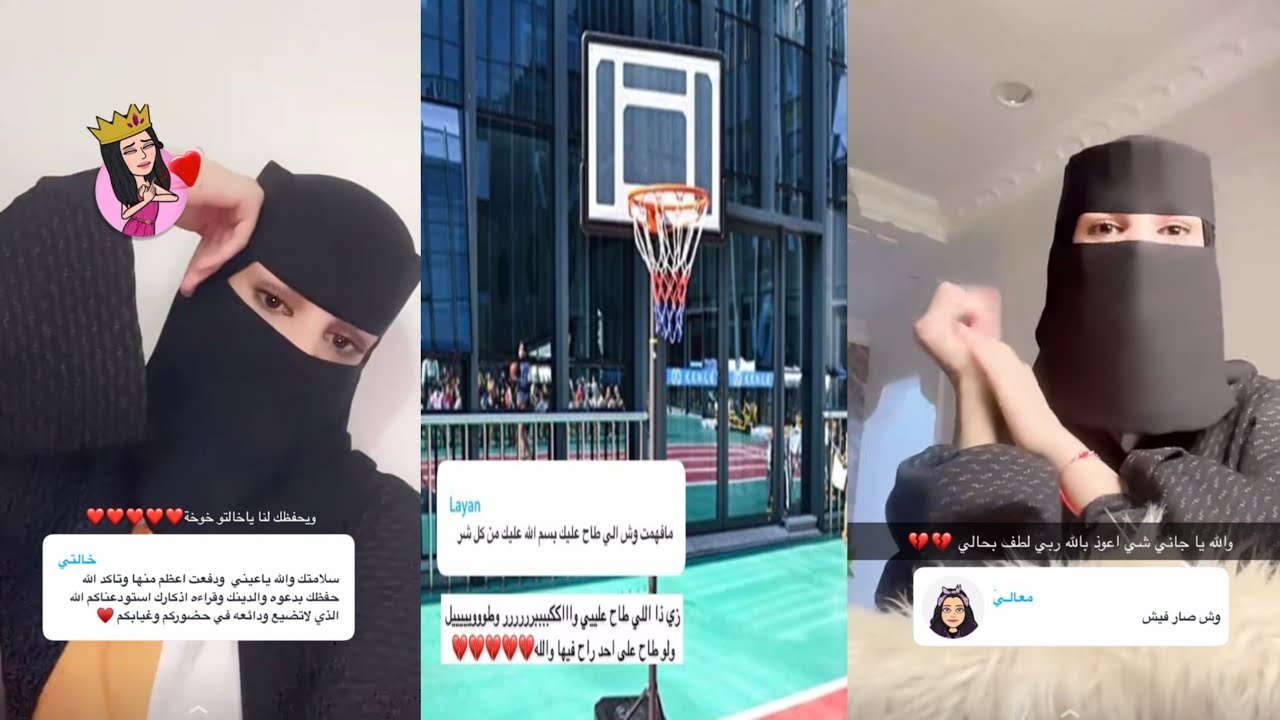 غناتي ودنى ودانة | تتكلم عن موقف صعب تعرضت له من طالبه حاقده