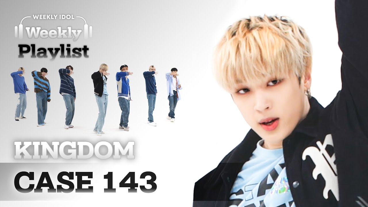 [Weekly Playlist] 반전 매력의 끝을 보여줄 KINGDOM이 커버한 Stray Kids ＜CASE 143＞ l EP.597