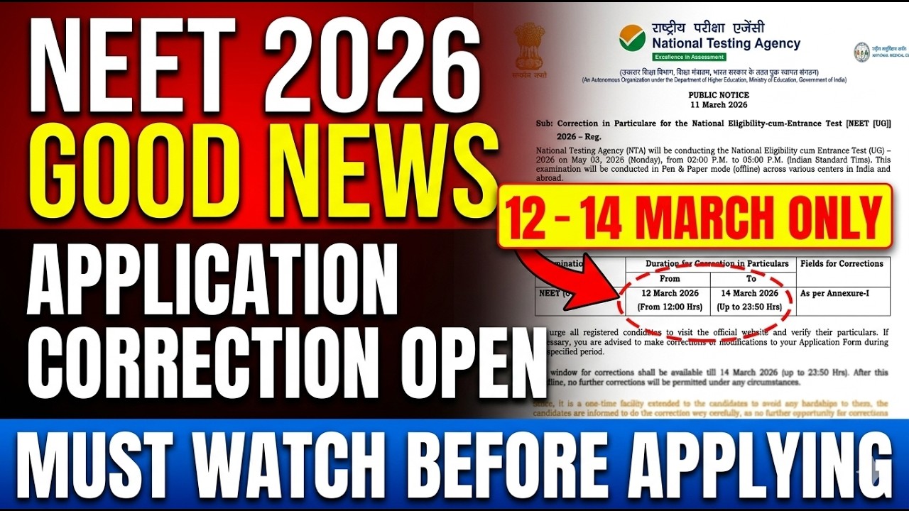 Big Update for NEET 2026 Students 🔥 Important News