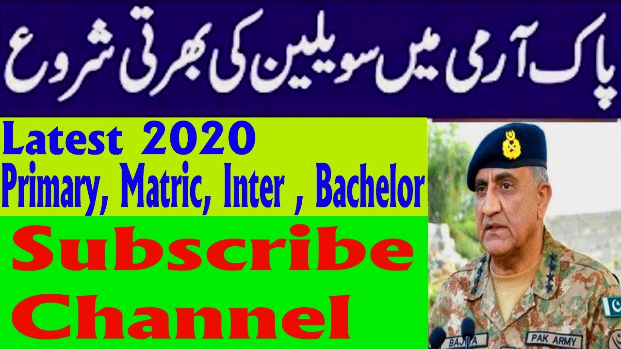How to Apply for Pakistan Army Civilian Jobs March 2020