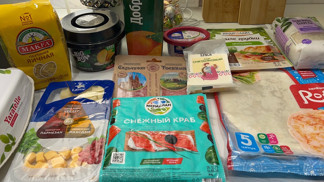 Закупка продуктов.