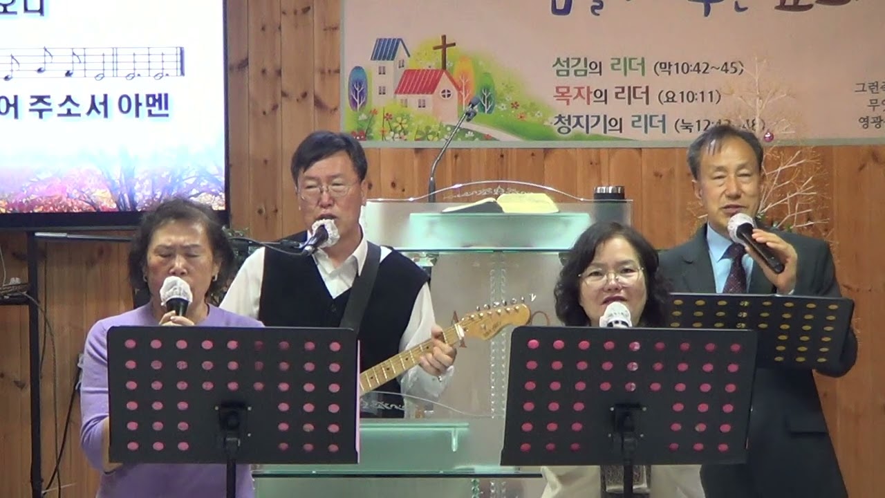 2026 0301 평창 미산장로교회 오후 찬양대 찬양