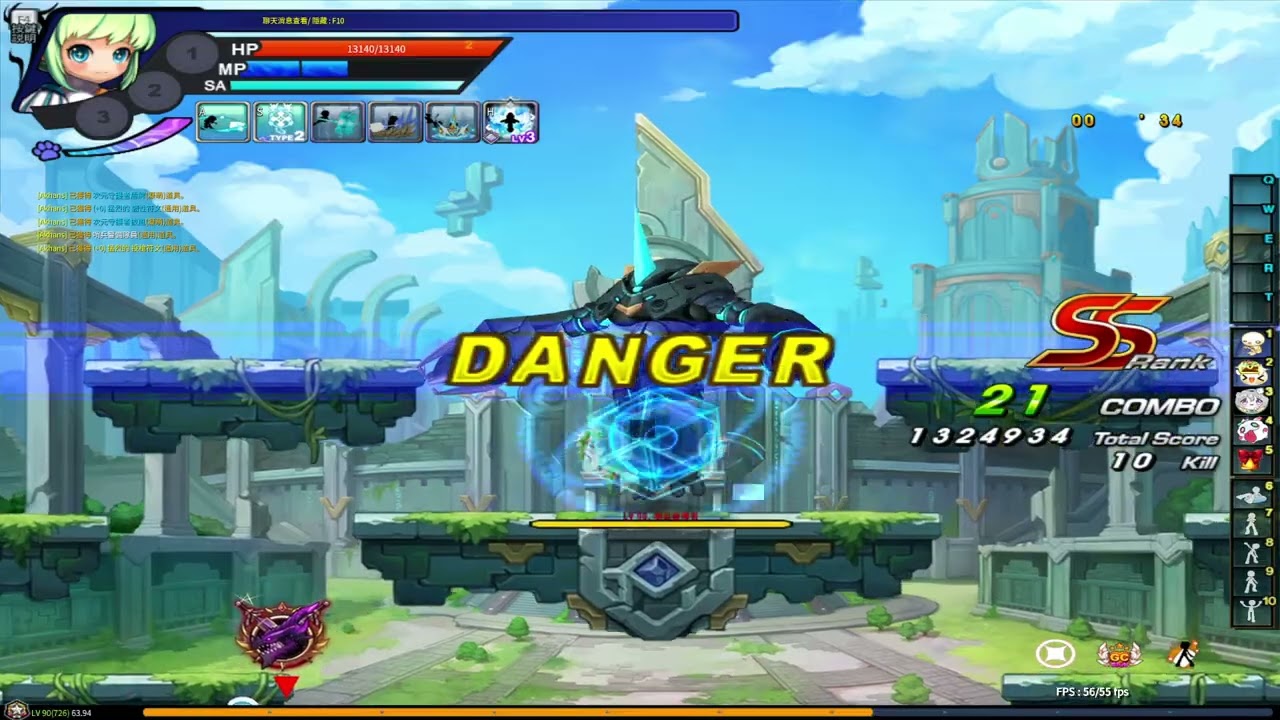 Grandchase classic lime Hall of Harmony  1:29