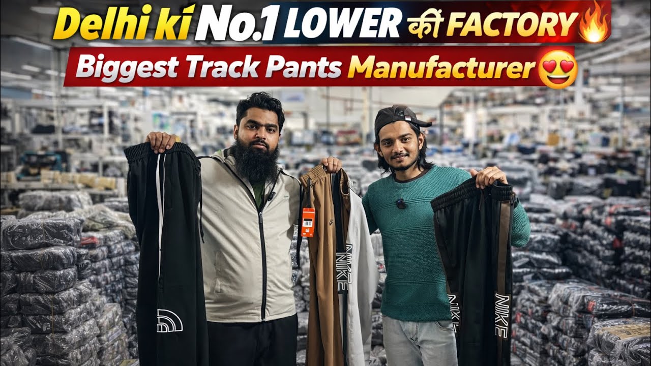 Delhi Ki No.1 Lower Factory 😱 | Biggest Track Pants Manufacturer in India 🔥