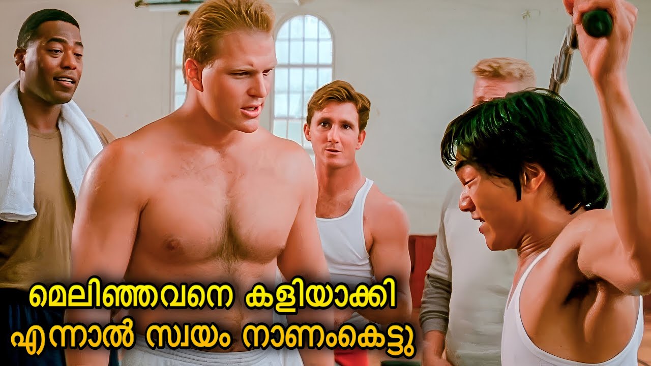 ബ്രൂസ്‌ലിയെ ജിമിൽനിന്ന് പരിഹസിച്ചവർക് കിട്ടിയ തിരിച്ചടി ! 😱