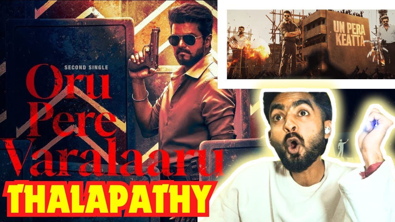 Jana Nayagan Oru Pere Varalaaru Lyrical Song Reaction 😍✌️ THALAPATHY VIBE 🥵💥  | Thalapathy Vijay