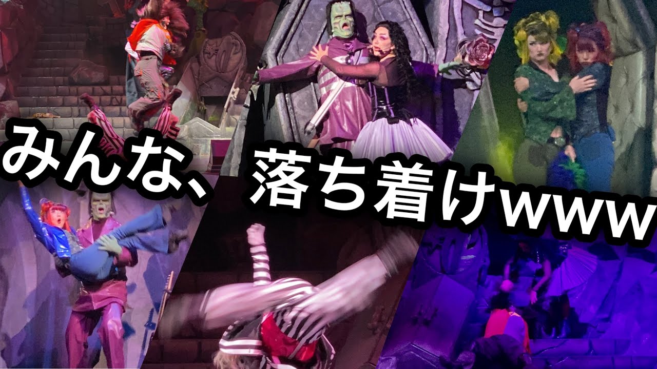 【無法地帯】長期休暇前のモンスター達が自由すぎるwww【USJ】ユニバーサル・モンスター・ライブ・ロックンロール・ショー（ユニモン）2022.9.5(月)-11:00