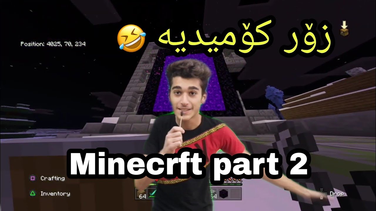 Minecraft Kurdish Part 2 پەشیمان نابیت لە سەیرکردنی 😂