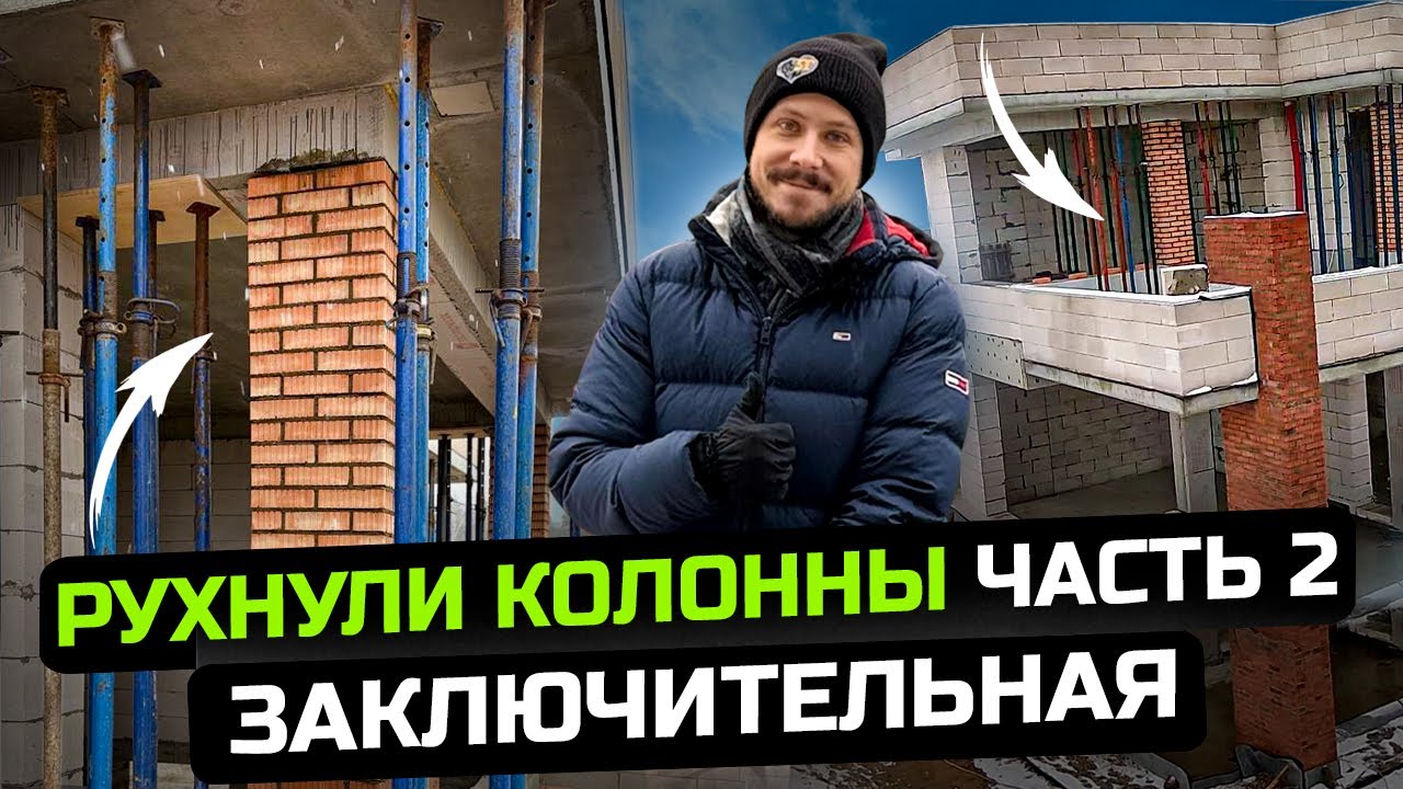 Серия 20. Юбилейная, финишный-финиш холодного контура