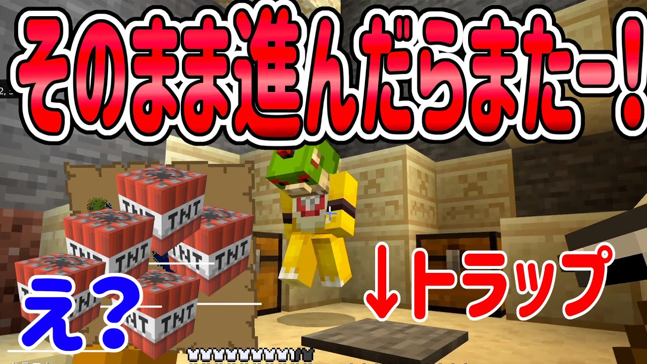 【みんなでマインクラフト】そこで止まれー！そのまま進んだらまた爆弾トラップ踏んじゃうー！#38 【ポポのろクラフト】
