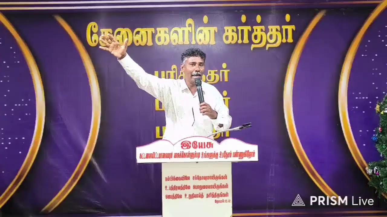 Live streaming of JBM CHURCH