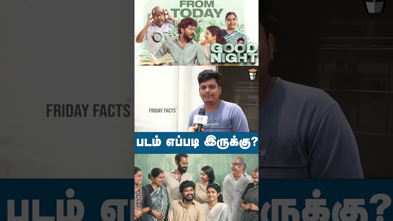 குறட்டை விடுறதுலாம் படமா..?😤😜| Good Night Movie Review | Good Night Public Review | Manikandan