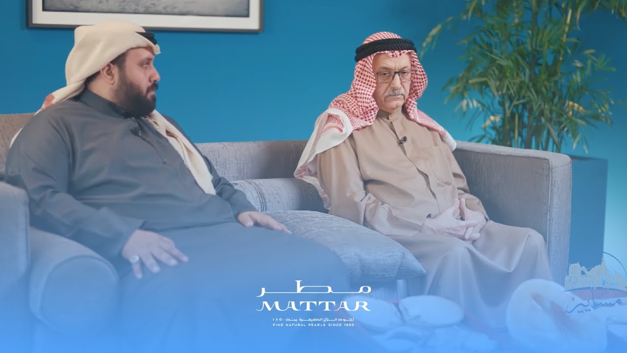 A Storied History of Natural Pearls with Ebrahim Khalifa Mattar