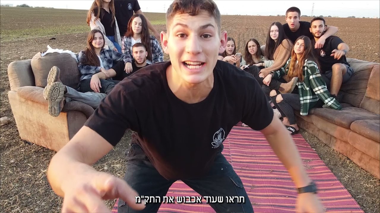 קומונת בן שמן תשפ''ב