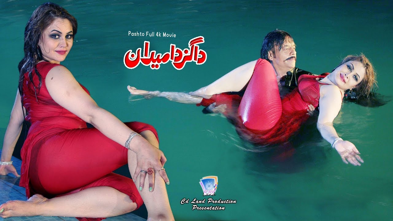 Ao Ashiqaan Halalawey | Da Gaz Da Maidan | Saira Naseem | Cd Land Production