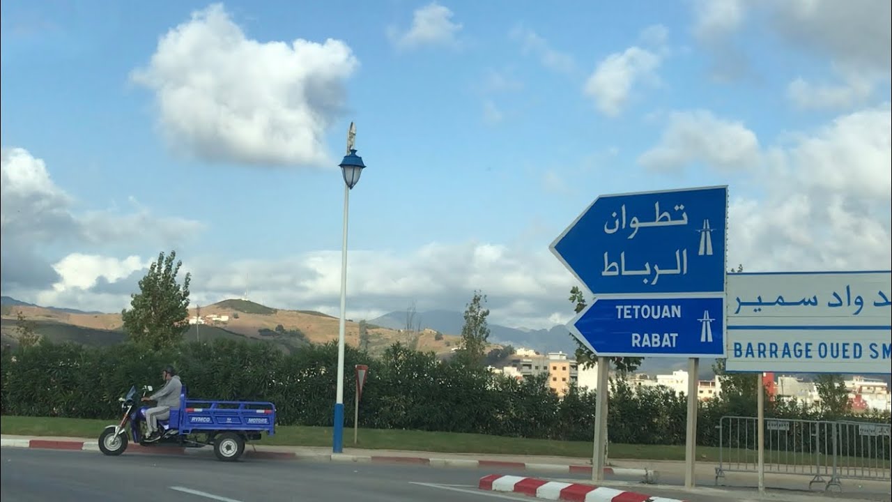 الطريق السيار بين المضيق وتطوان