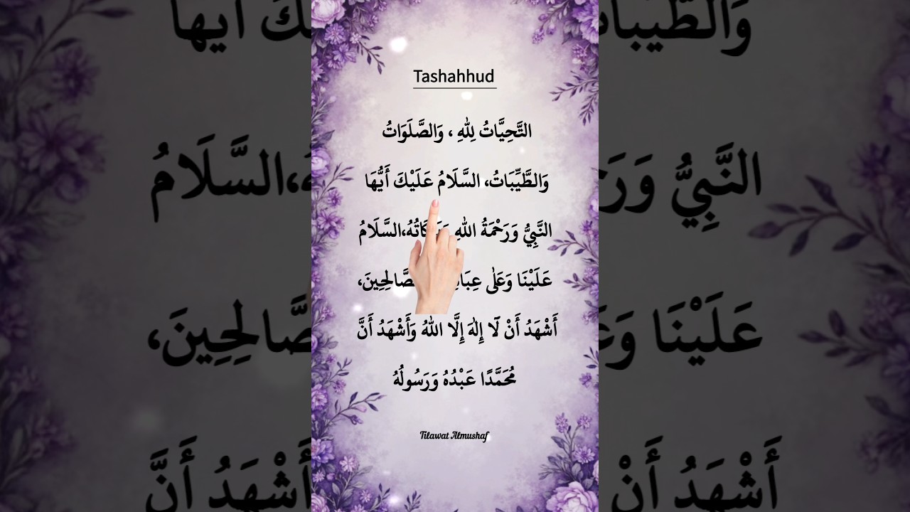 Tashaohud egzon ibrahimi remix voice| beutiful voice 