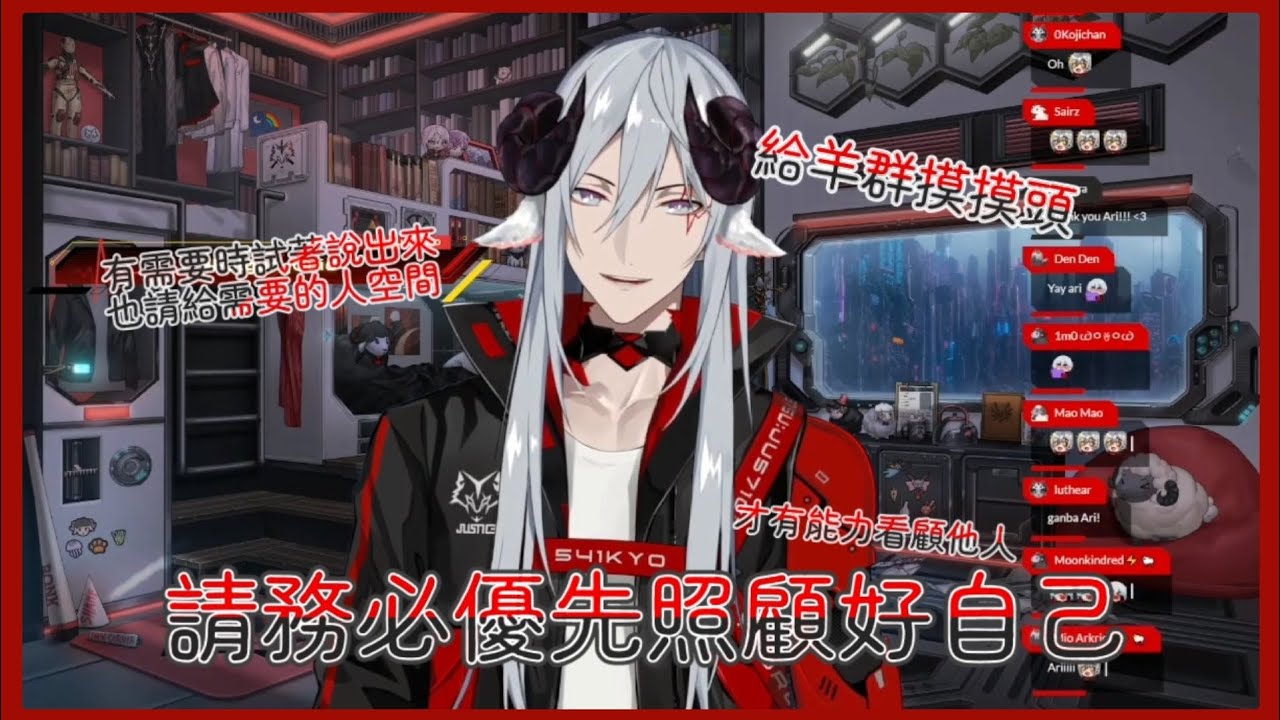 🐏【Fulgur Ovid | 中字】Baaa You!! 請照顧好自己，你做的很棒！來，給羊群摸摸頭...