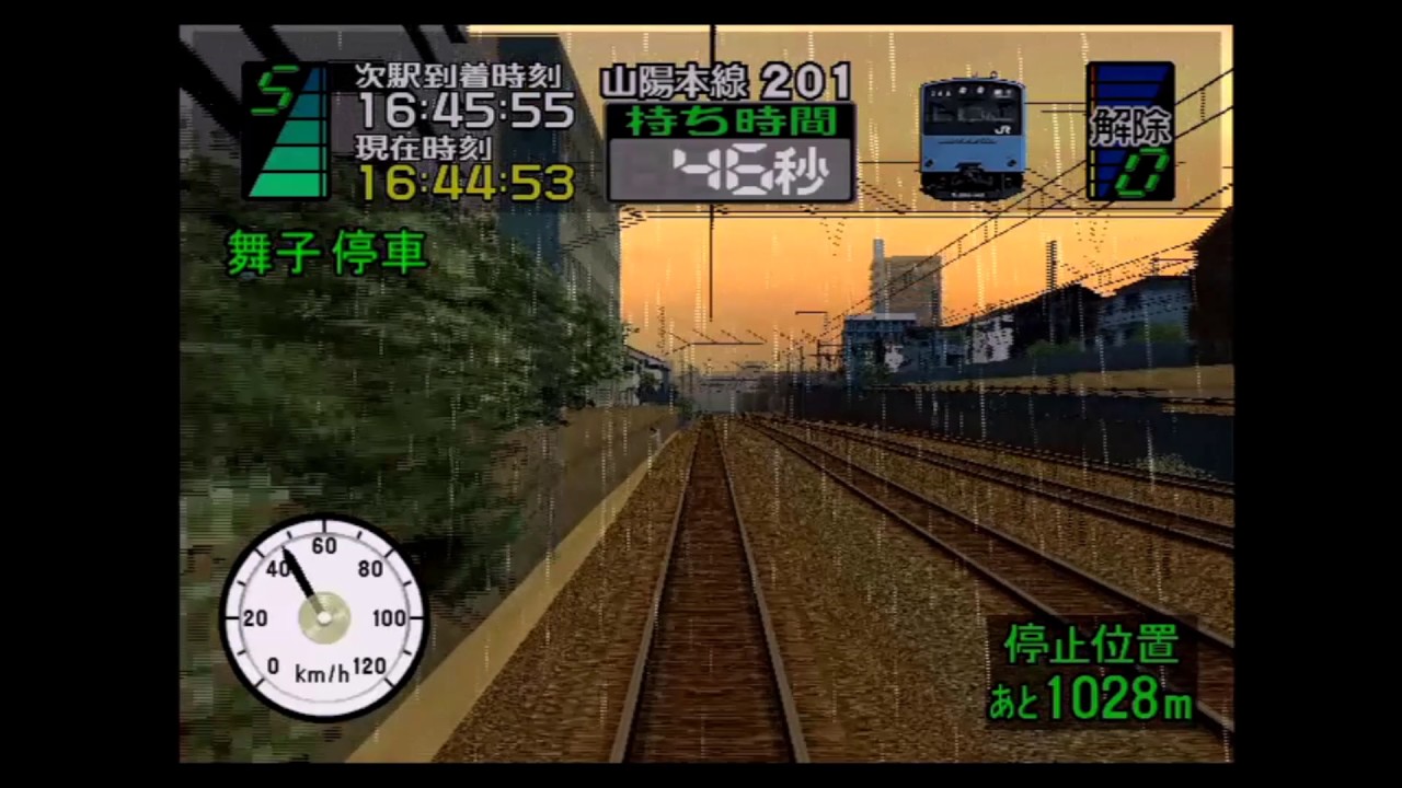 電車でGO3 通勤編 山陽本線 普通 西明石行 201系