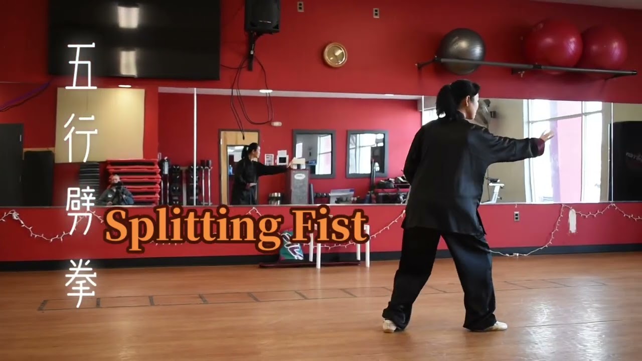 内家拳形意五行拳（一）劈拳 Xingyi Wuxing (Five Elements) Fist （一） Splitting Fist