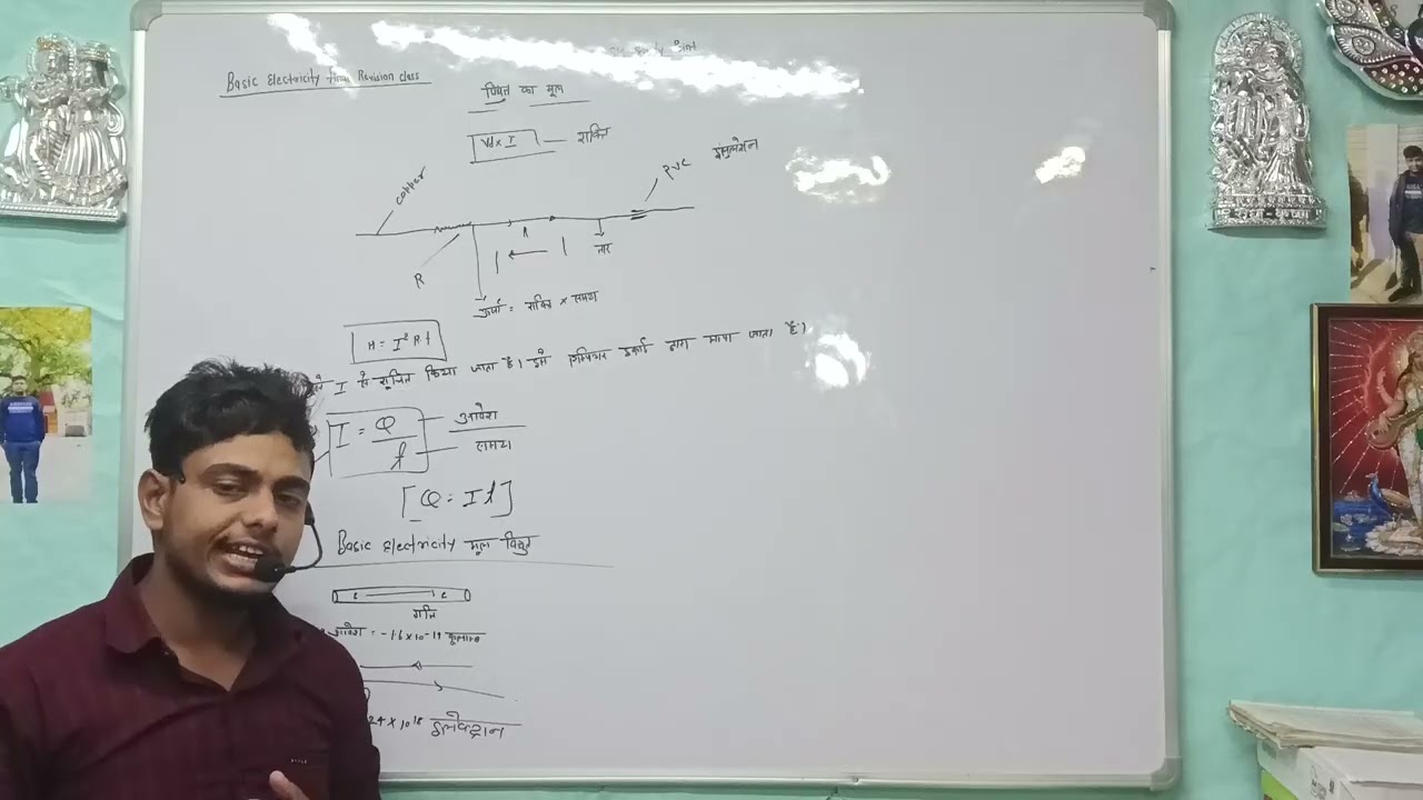 BASIC ELECTRICITY CONCEPT FULL REVISION PART 1#by KAMLESH KUMAR #exam RAILWAY, ISRO, DRDO, SAIL,
