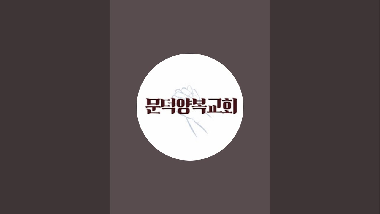 필리핀선교예배(사단에 대하여 탄자교회예배)