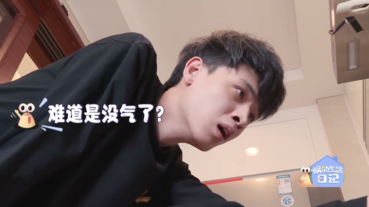 秦霄贤喂八宝吃面包，开火的动作太真实丨花絮丨我要这样生活