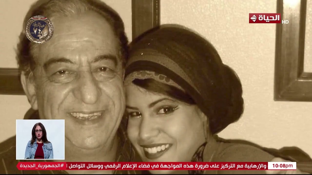 واحد من الناس - تأثر بنت الفنان الراحل أحمد راتب وهي بتحكي عن والدها