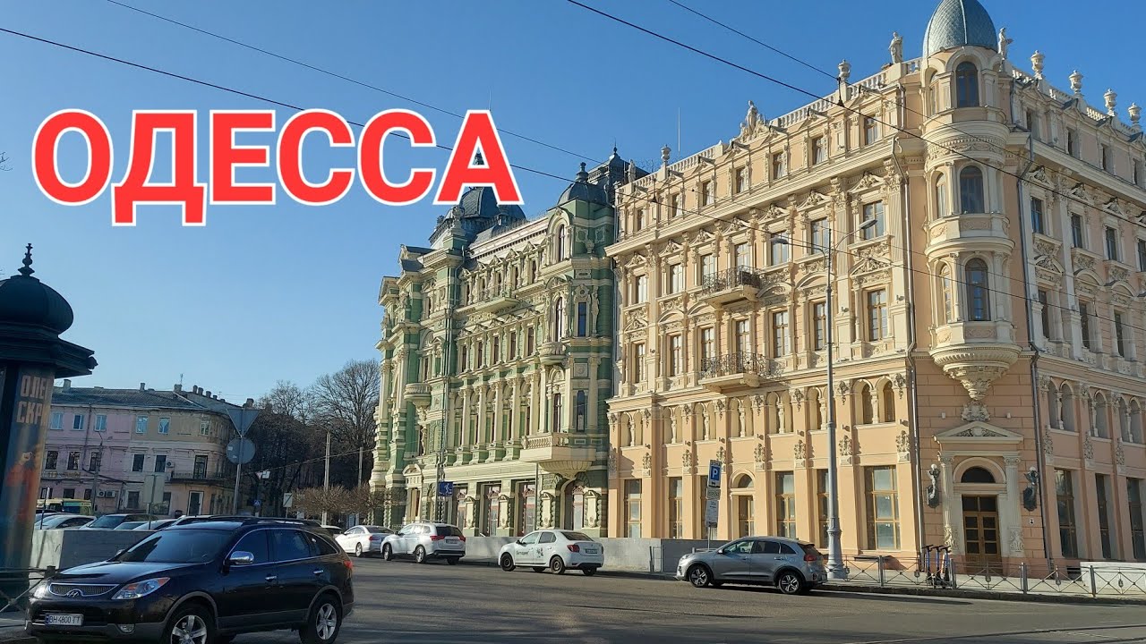 ОДЕССА. СЕГОДНЯ. ТРЕВОЖНАЯ НОЧЬ. ВЗРЫВЫ. ЧТО ПРОИСХОДИТ ?🔥