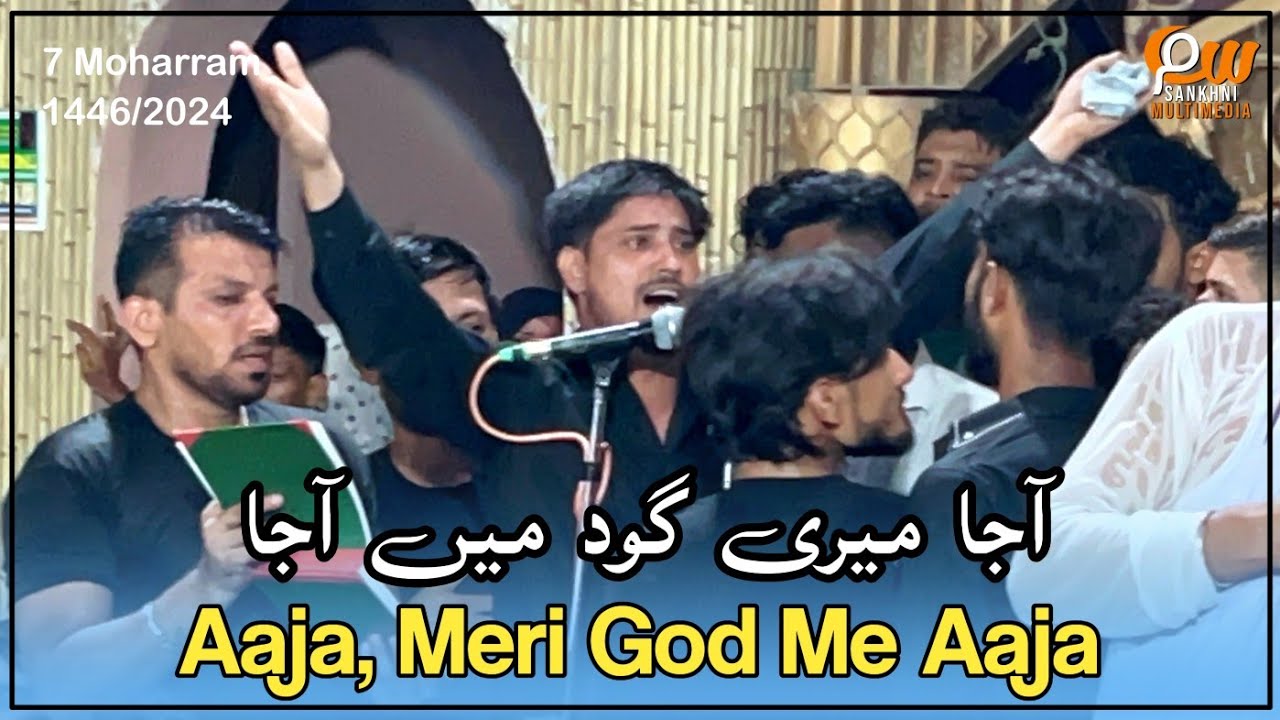 Aaja meri god mai aaja😭 || Mohd Abbas Raza Karbalai || 7 Muharram 1446/2024