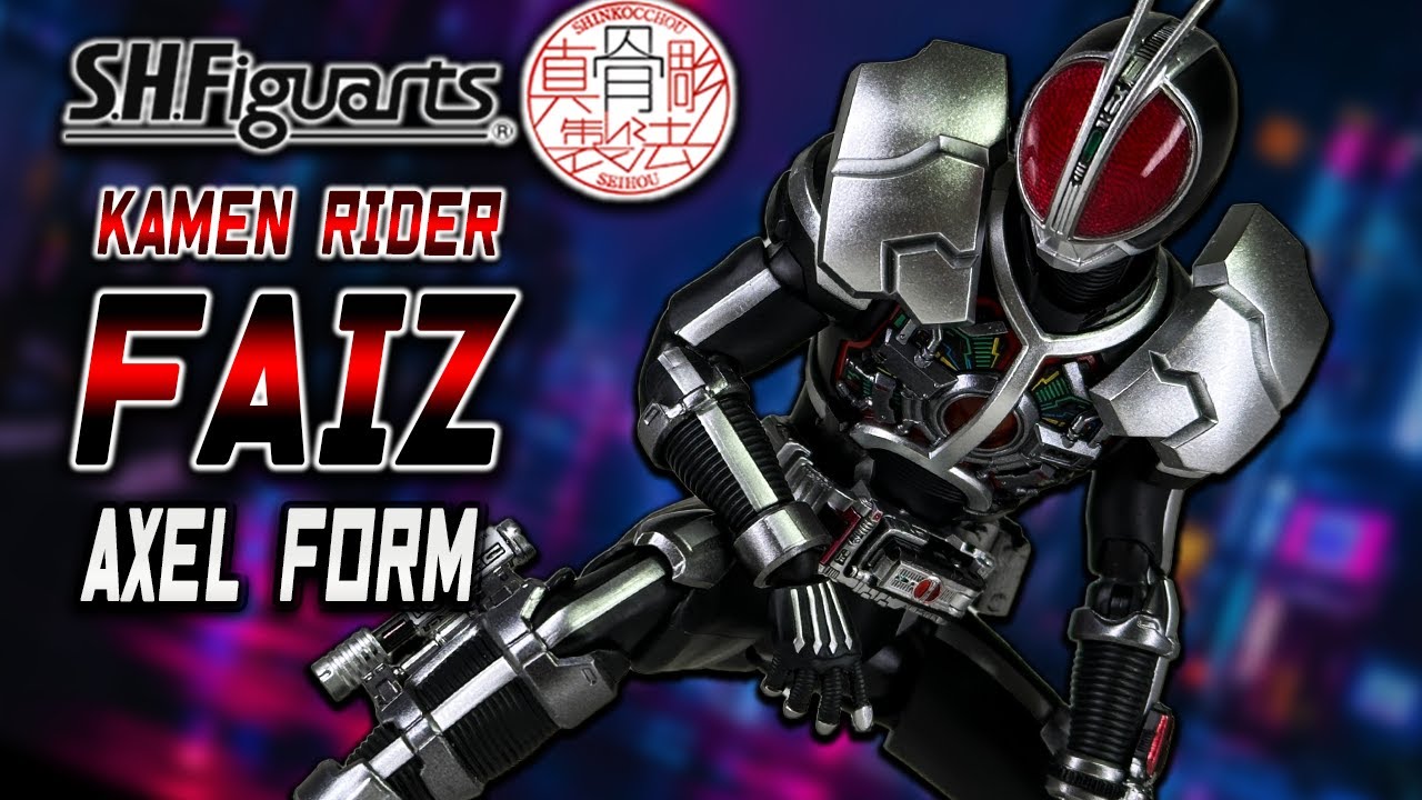 【Start up】真骨彫製法S.H.Figuarts仮面ライダーファイズアクセルフォームでポージングレビュー／SHF KAMEN RIDER FAIZ AXEL FORM