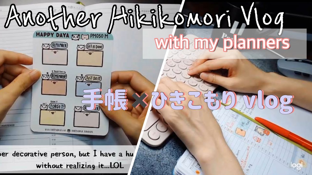 【手帳✖️ひきこもり】Another Hikikomori Vlog with my planners