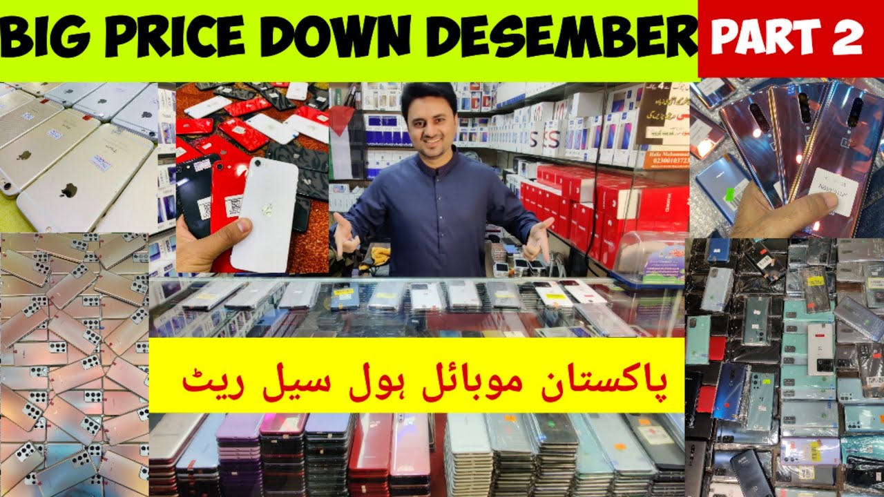 Best Second Hand Phone PART2  BIG PRICE DROP  Mobile Price Update in December 2023 CLASSIC MOBILE