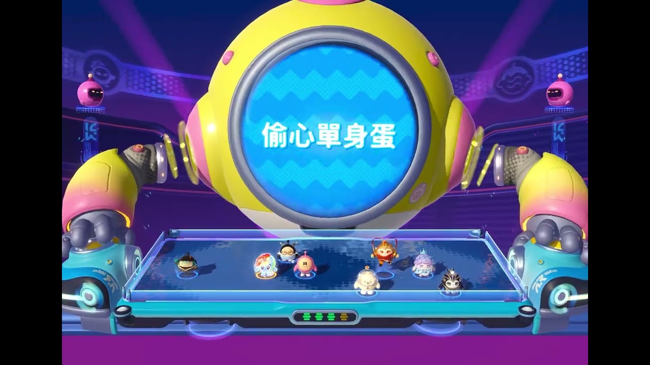 抽雲寶