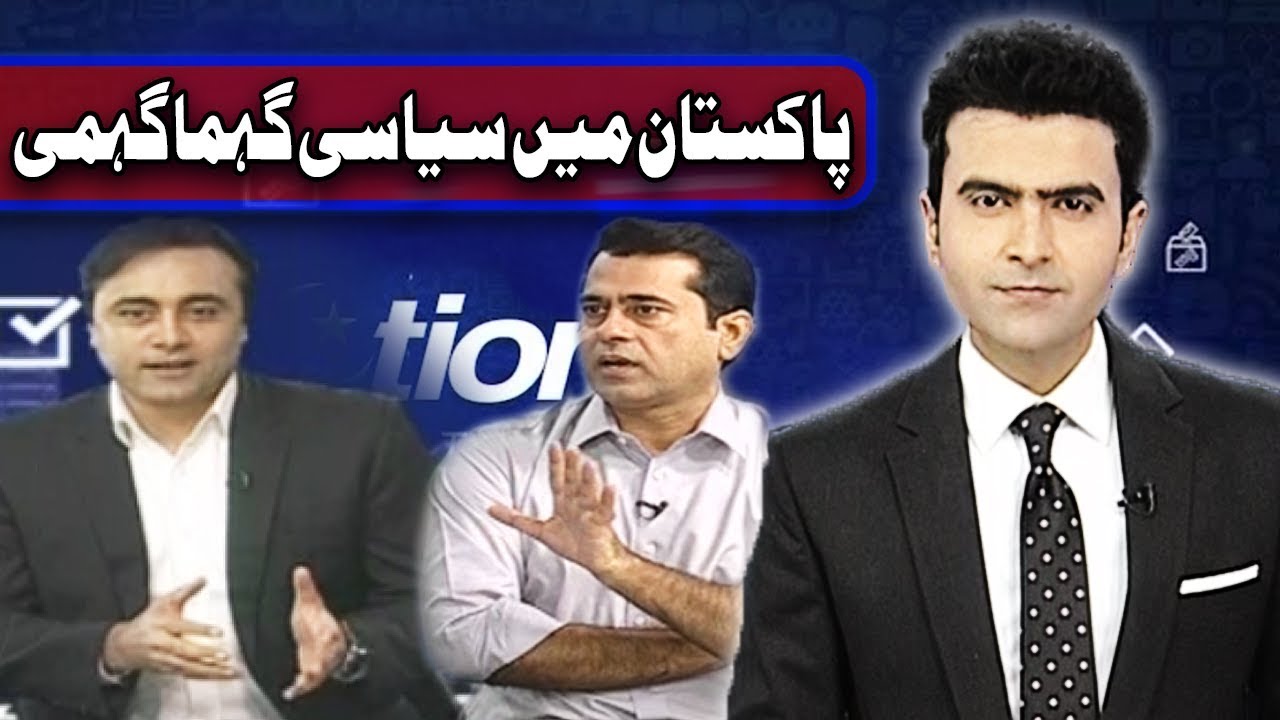 Elections Pakistan | Mansoor Ali Khan & Imran Khan Special | 16 July 2018 | Express News