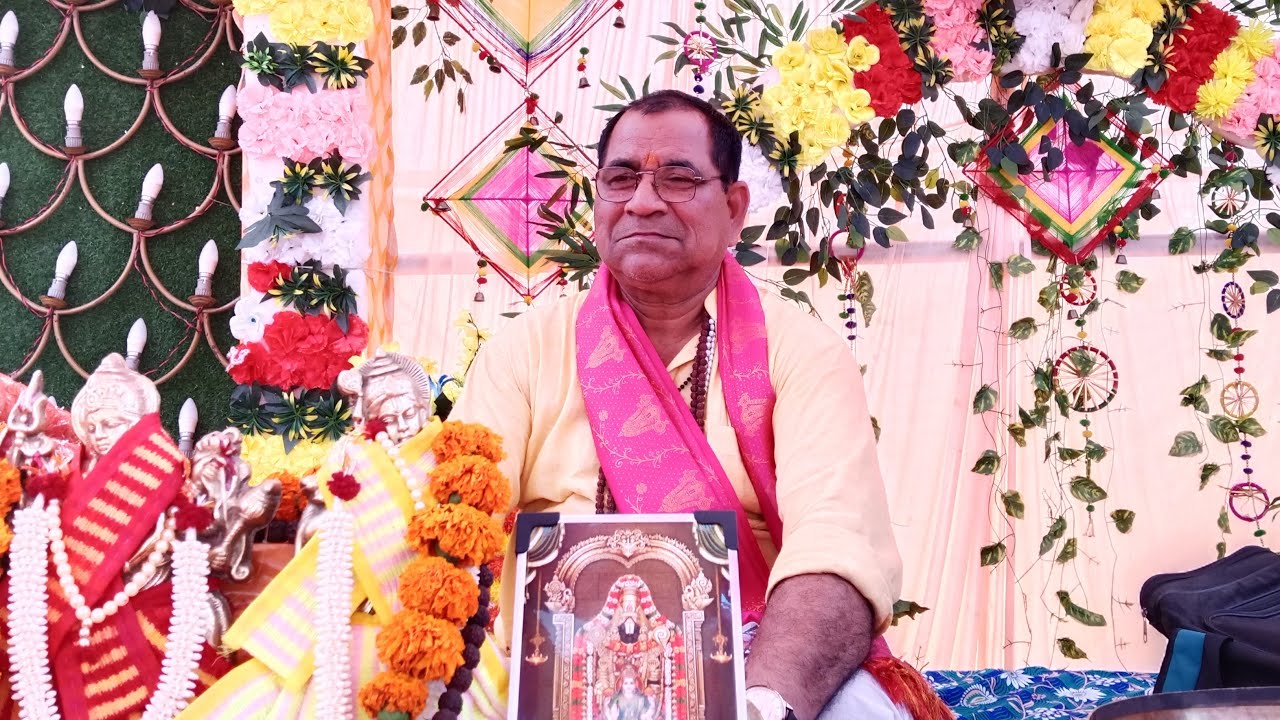 श्रीमद भगवत कथा दुर्गीकापुरवा आयोध्या