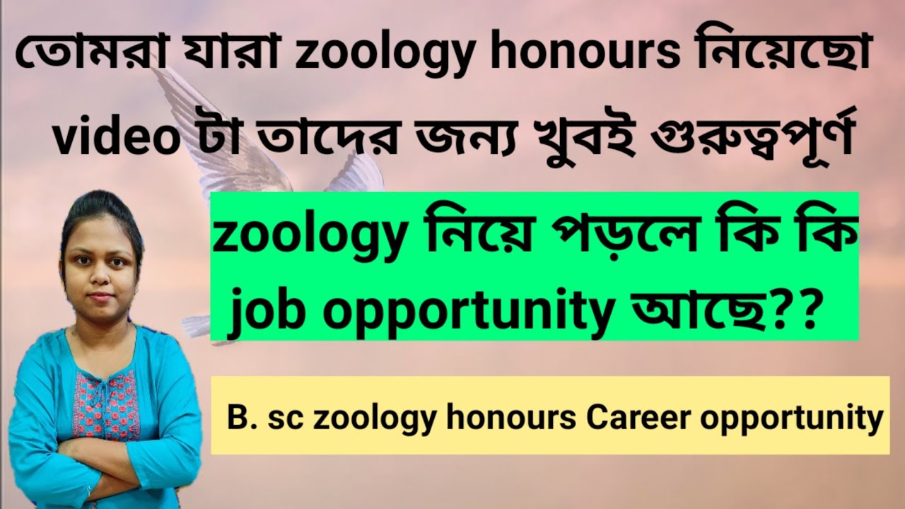 B. sc zoology honours/Opportunity/job Opportunity/Career/in bengali