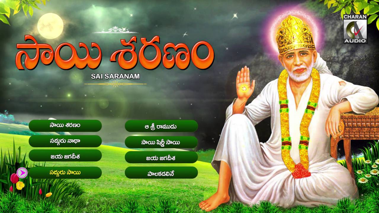 SAI SARANAM | Shridi Sai Baba songs