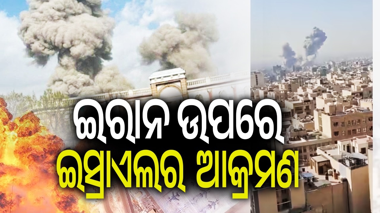 WAR BREAKS OUT? Israel Attacks Iran Following Weeks of Escalation | Kalinga TV