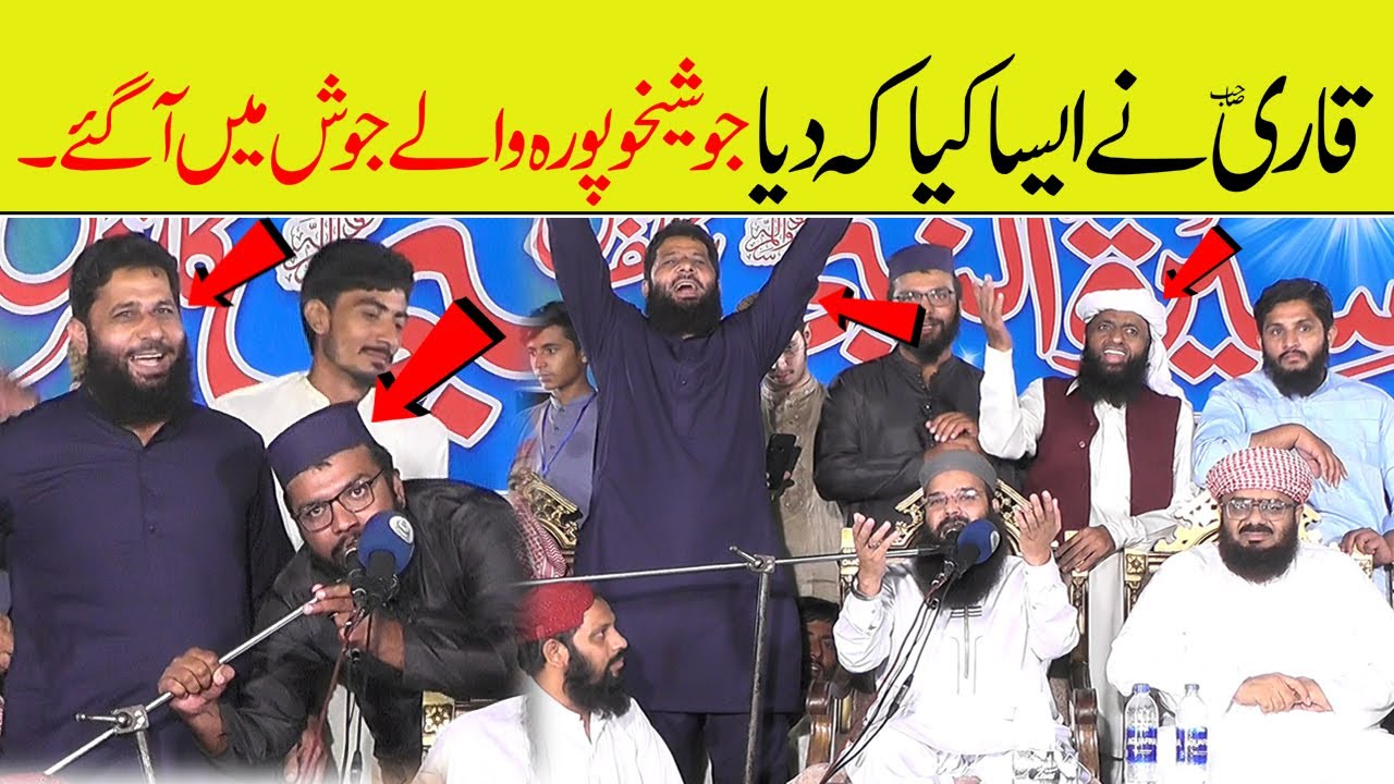 Qari Binyameen Abid Beautiful Ashaar | Regal Chowk Sheikhupura 2023 | Molana Binyamin Abid Naats